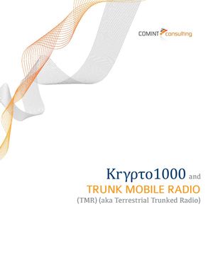 Trunk Mobile Radio