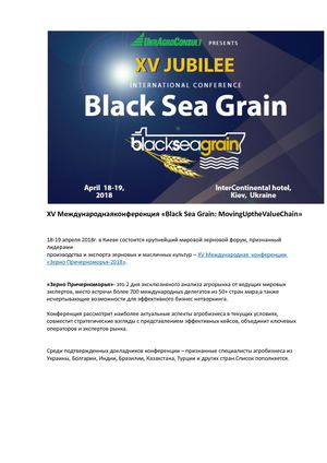 Xv Международная конференцияV1