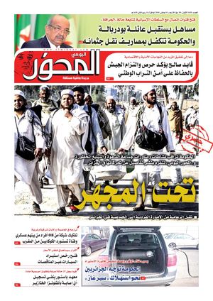 El Mihwar N° 1610 Du 03 01 2018