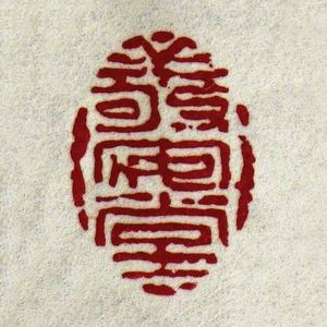 Wang Family Chronicle