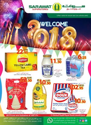 Tsawq Net Sarawat Ksa 04 01 2018