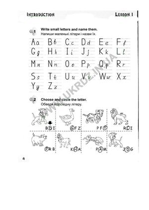 Робочий зошит Англійська мова 2 клас Карпюк