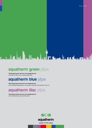 Aquatherm Green Pipe