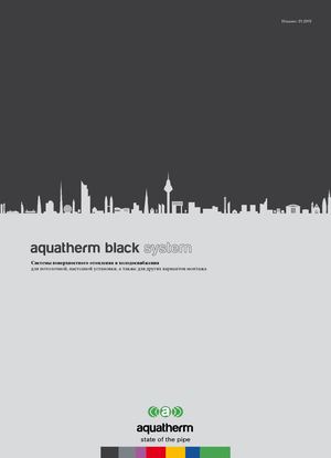 Aquatherm Black System