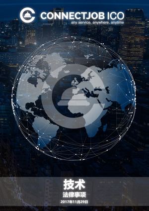 Connect Job Legal Zhs