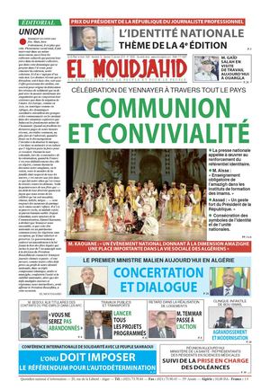 Elmoudjahid 2018-01-12