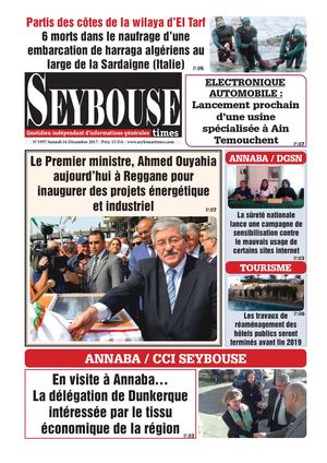 Seybousetimes 1997