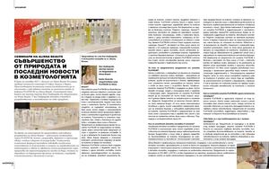 Alissa Beaute - Platinum