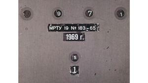 ЛЕГЕНДА О ДАНКО