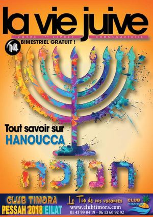 Magazine LA VIE JUIVE HANOUKA n°14
