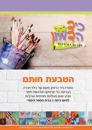 קטלוג הטבעת חותם