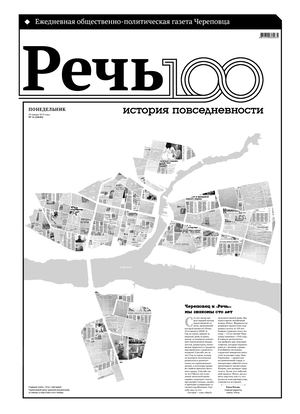 29 января