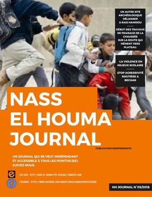 Nass El Houma Journal