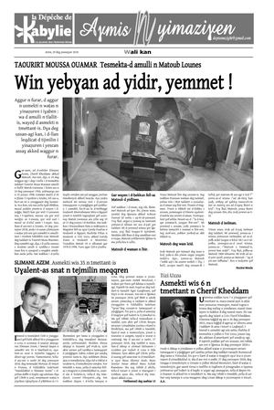 Aɣmis n Yimaziɣen 29 Yennayer 2018