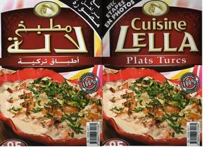 كتاب الطبخ التركى