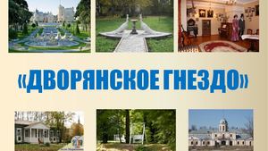 "Дворянское гнездо"- Маринино. Танеевы