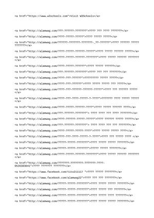 شركة تنظيف خزانات بابها