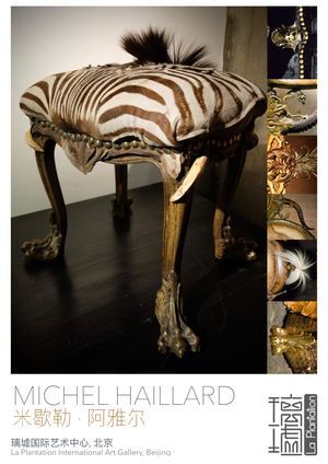 Michel Haillard, 米歇勒 · 阿雅尔