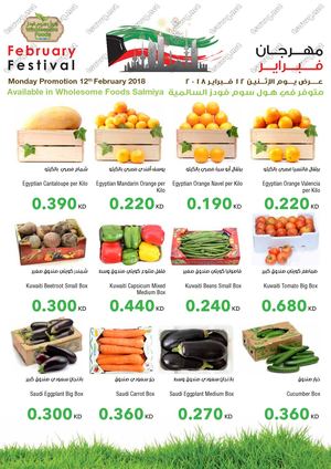 Tsawq Net Wholesome Kw 12 02 2018