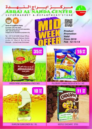 Tsawq Net Abraj Al Nahda Centre Uae 12 2 2018