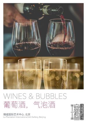 CATALOGUE VINS & BULLES 葡萄酒， ⽓泡酒