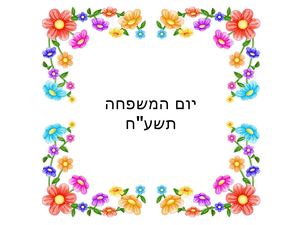 יובל טל מוזס