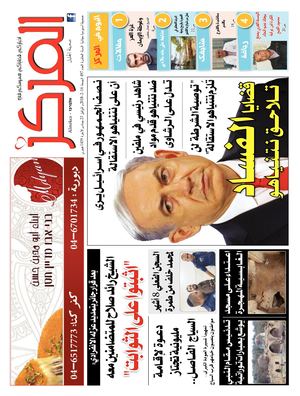 Almrkz 497 16 2 2018