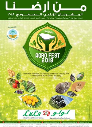 Lulu Riyadh Hail Agro Fest
