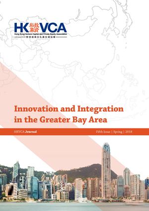 HKVCA Research Journal 5th Issue