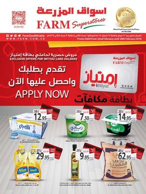 Farm Superstores Dammam