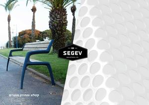 Segev Katalog A4 Web Pages