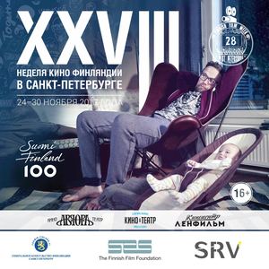 XVIII неделя кино Финляндии