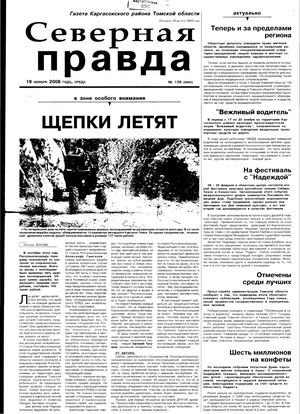 19 11 08