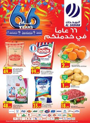Al Sadhan Market