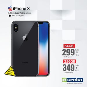 Tsawq Net Eureka Kuwait 01 03 2018