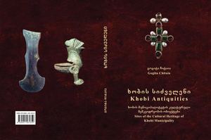 გოგიტა ჩიტაია, ხობის სიძველენი Khobi Antiquities
