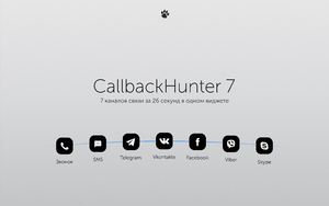 Callback Hunter 7 0