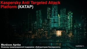 Katap