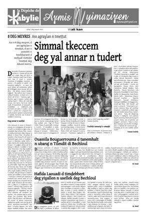 Aɣmis n Yimaziɣen 05 03 2018