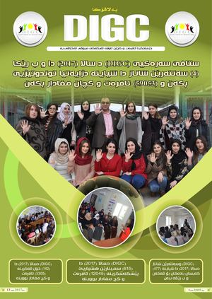 بەلاڤوکا خزمەت ژمارە  3