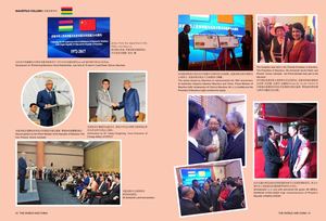 毛里求斯专栏4[13343]45th Anniversary China World Silkroad Magazine