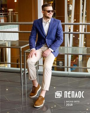 Каталог фабрики Peplos весна-лето 2018