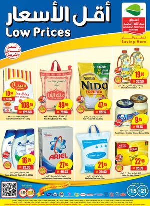 Othaim Weekly Supermarkets Offers