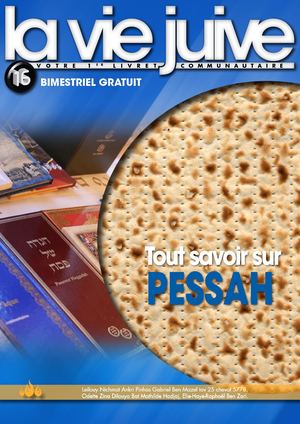 Magazine LA VIE JUIVE PESSAH n°16