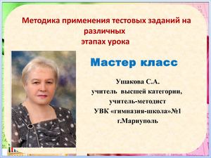 Аттестация практика