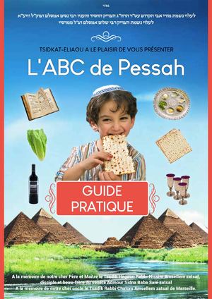 ABC de Pessah 5778