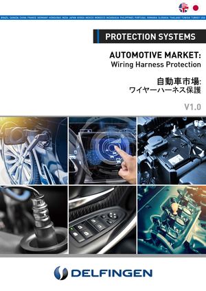 DELFINGEN PS catalogue Wiring Harness - Asia