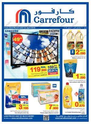 Tsawq Net Carrefour Oman 22 3 2018 01