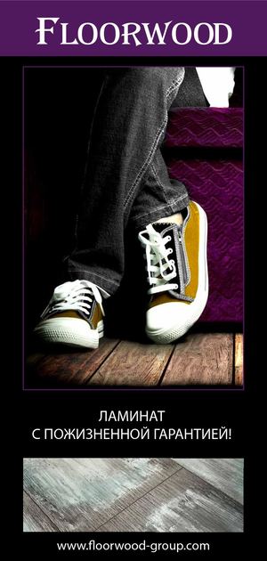 Floorwood Buklet 2015 Web