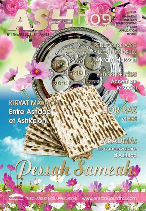 Ash Aujourd'hui N°179 Pessah